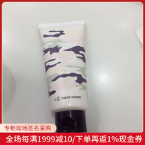Nobita Japan POLA Polaroid Moisturizing Firming Anti-wrinkle Whitening and Rejuvenating Hand Cream 65g