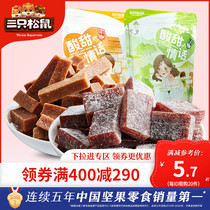 (Full 400 minus 290) three squirrel enzyme six Hawthorn 108G_snack candied fruit Hawthorn strips