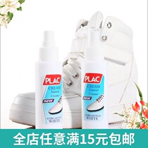 Small white shoes artifact a white cleaner white shoes cleaning to yellow edge whitening shoes washing shoes spray shoes decontamination