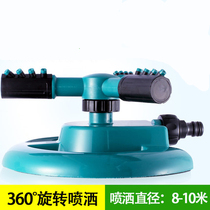 Honshen Automatic Sprinkler Garden Watering Nozzle 360 degree rotating water spray agricultural agricultural irrigation lawn spray