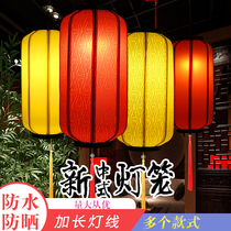 New Chinese antique Chinese style classical sheepskin lantern outdoor waterproof advertising fabric wax gourd lantern chandelier pendant