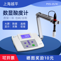 Digital Display Desktop Acidometer Acid Alkalinity Tester Water Quality PH Meter Detector 3CB Shanghai Offin PHSPHS-25