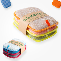 Double-sided dishwashing cloth Bamboo fiber microfiber sponge dishwashing brush 3 packs with hanging holes can be hung washing pot cloth rag