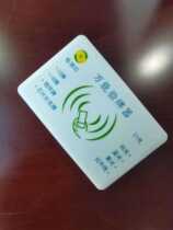 21 generation of the test card device to solve the test card device can not detect the defect of the common new version of the strengthened version of the test card device