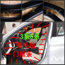 Suitable for BMW 3 series E46 318i 320i 325i 330i Car door frame sealing strip sound insulation original car rubber strip