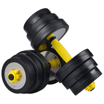 Dumbbells mens home fitness equipment 10 15 20 kg 40 Yaling exercise arm muscles adjustable womens pair