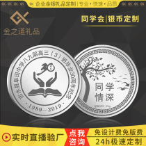 999 sterling silver silver coin custom photo school graduation 10 30th anniversary Reunion gift Thank you teacher grace commemorative coin