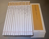 Erxuan Society selected expanded Dharma posts A full set of 20 books imported from Japan Copybook