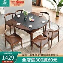 Solid wood dining table household small apartment modern simple dining table living room table and chair combination multifunctional table
