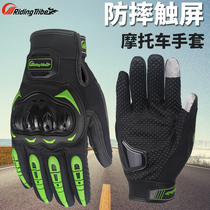 Riding Gloves Motorcycle Breathable Summer Anti-Fall Cross-country Racing Bike All Season Rider Gloves Male