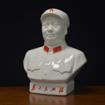 Chairman Mao porcelain portrait standard bust sitting on a rattan chair like Tangshan old porcelain office ceramic ornaments Town House