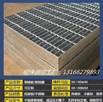 Hot galvanized heavy anti-rust cable overpass sewer manhole cover grid I want galvanized platform tread board