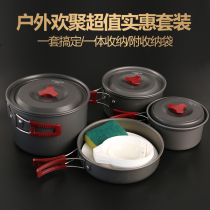 4-5 people with teapot outdoor pot non-stick pan high quality camping picnic picnic picnic pot AL-501
