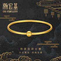 Chao Acer ancient method series Kaleidoscope gold bracelet gold bracelet handwear women can take transfer beads pricing