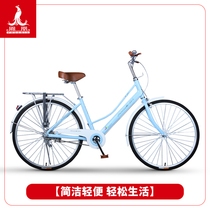 Phoenix 26 inch lady bike lightweight womens aluminum alloy imitation Jie lady car city commuter bike woman