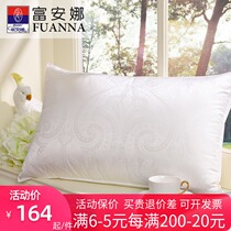 Fuanna home textile silk plus hollow fiber pillow Adult single pillow pillow core Zhenmei Silk cotton pillow-special price