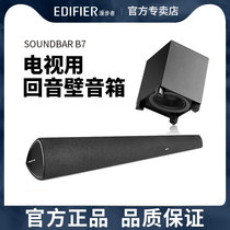 Edifier Rambler B7 LCD TV Wireless Bluetooth Echo Wall Audio 5 1 Home Theater Surrounding 3D