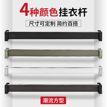 Hanging rod aluminum alloy four-color thickened top-mounted side-mounted flange Single rod clothing through the tube fixed customizable wardrobe crossbar