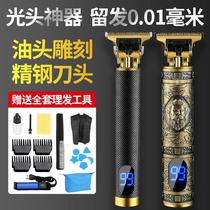 Push knife silent child male hair haircut knife power cord universal electric push hair clipper home plug-in cable multi gear