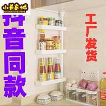 Dearest and nailing-free kitchen rack 2 trembles with the same model