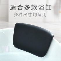Bath headrest bathtub accessories bathtub PU Waterproof Pillow bath pillow bathtub 2 suction cup fixed pillow