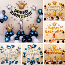 Boy baby one year old birthday party happy layout childrens scene background wall balloon decoration Net Red