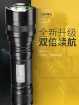 SupFire Shenhuo L26 flashlight strong light 26650 rechargeable outdoor super bright multi-function home long-range shot