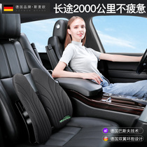 Germany Smaio car waist support waist office cushion backrest seat Car car waist cushion waist pillow