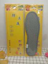 Nanlion E02 Breathable Wang Suction sweat Deodorant All Season Men And Women Casual Elastic Mesh Deodorant Long Lasting Insole