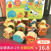 Animal traffic Fruit Ocean Large particles Beech iron box beaded Childrens childrens threading needle attraction bead toy
