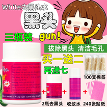 Thailand goes to blackhead white Aloe Vera Gum Pig Nose Patch Acne-Acne Facial Mask Water Systolic Pores Suit God