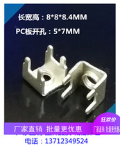 PCB-1 welding terminal M3M4 PCB terminal Circuit board holder Screw welding terminal terminal post