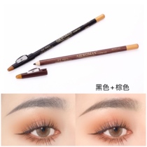 Bring your own pen knife two sets of black Brown eyebrow pencil makeup studio professional not dizzy good color and lasting lasting