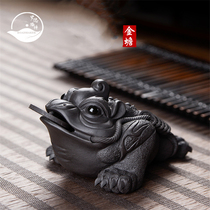 ROADMAKER purple sand tea pet tea table decoration Boutique Toad tea play decoration Lucky golden Toad tea pet can be raised