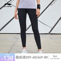 Li Ning Sports Pants Lady Training Series Women Dress Yoga Pants Elastic Tight Fit Pants Professional Fitness Pants