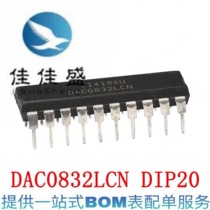New original imported DAC0832LCN 8-bit parallel D A converter chip IC straight plug DIP20