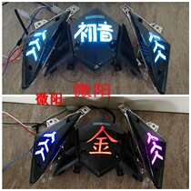  Suitable for war speed ghost fire 3rd generation motorcycle third generation electric car taillight fish eye ghost three Lamborghini Angel eye