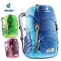 Warranty Germany deuter Dott 18L Childrens outdoor autumn travel shoulder lightweight comfortable back pack for men and women