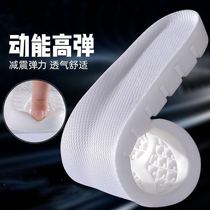 Air Force One insole inner heightening artifact honeycomb massage thickening universal running cushioning air cushion sweat-absorbing kinetic energy