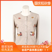 Middle-aged mother coat women autumn and winter thick Foreign sweaters middle-aged womens knitwear 100% pure wool cardigan