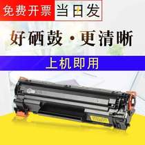 Fit 1213nf HP cc388a ink cartridge m1136mfp toner cartridge hp88a all-in-one p1108 laser printer 1216nfh ink cartridge laser