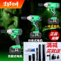 Green giants new electric brushless charging impact wrench lithium electric wrench working woodworking scaffolding handpiece bare body