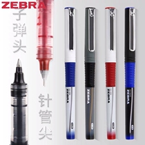 ZEBRA SX-60A5 straight liquid silver snake gel pen C-JB1 signature pen Student writing smooth black office business water pen 0 5mm