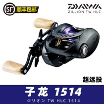 LUA Fishing Line wheel DRAGON 1514 ZILLION TW HLC 1514 Long throw water drop wheel