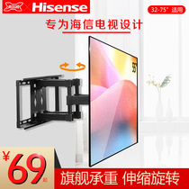 Hisense TV pylons telescopic rotating universal function wall bracket 32 43 49 50 55 65 75 inches