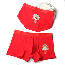  Big red birthday couple underwear pure cotton cute cartoon creative men and women wedding underwear underwear set gift box