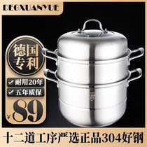 Steamer 304 stainless steel thickened multi-layer composite bottom 2 3 4 layers 34cm Household 36cm three layers 38cm for gas stove