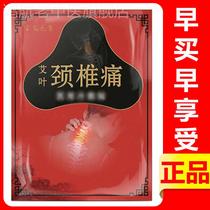 Pastel of Bao Ai Yuan - bao Yuan Kang - ai Yuan - ai - ye - ye - ye - hair Paste Paste Paste Paste