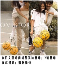 New travel photo Net Red children yellow smiley face basketball photo studio wedding photography props lovers street photo shoot location photo