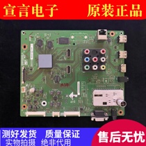 Original fit Sharp LCD-52LX540A 545A Motherboard QPWBXF964WJN2 fit screen LK520D3GV0RX